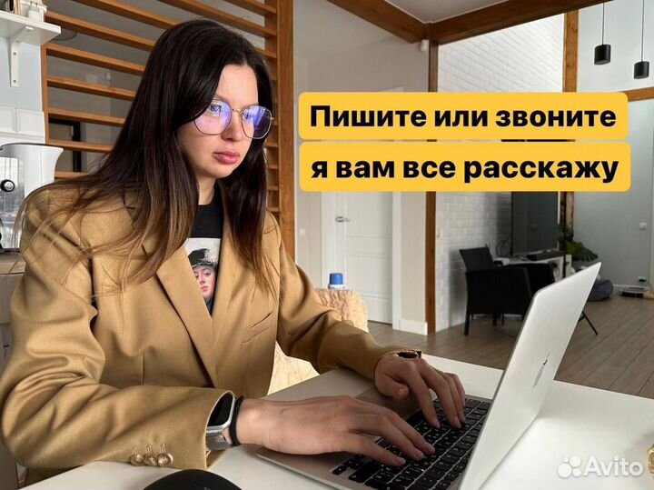 Копирайтер / Написание статей / Редактор