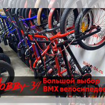 Велосипед BMX tt goof новый