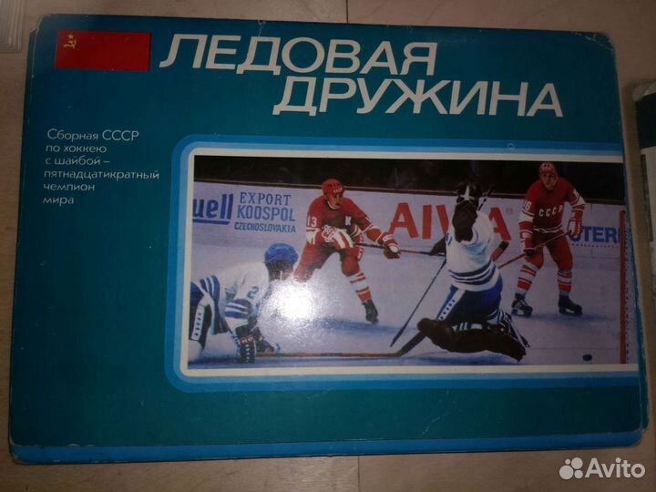 Всё про хоккей книги открытки