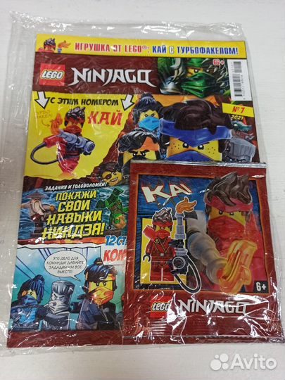 Журнал Lego с вложением 8