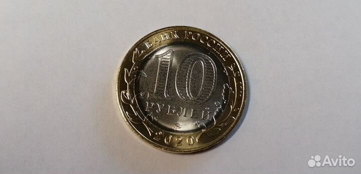 Биметаллическая монета Козельск