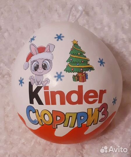 Большой киндер сюрприз