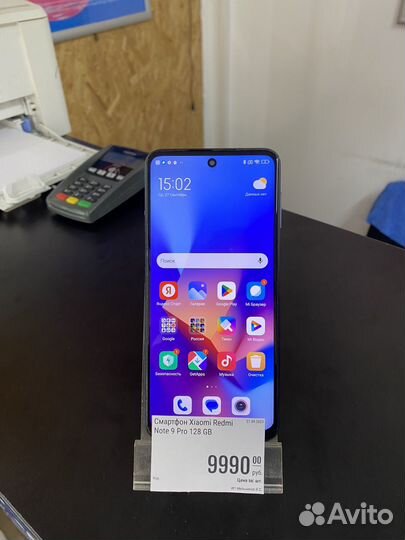 Смартфон Xiaomi Redmi Note 9 Pro 128 GB