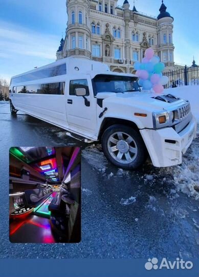 Лимузин казань аренда