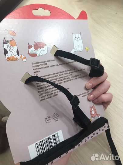 Шлейка для кошки
