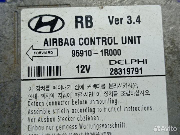 Блок управления airbag Hyundai Solaris 1 седан