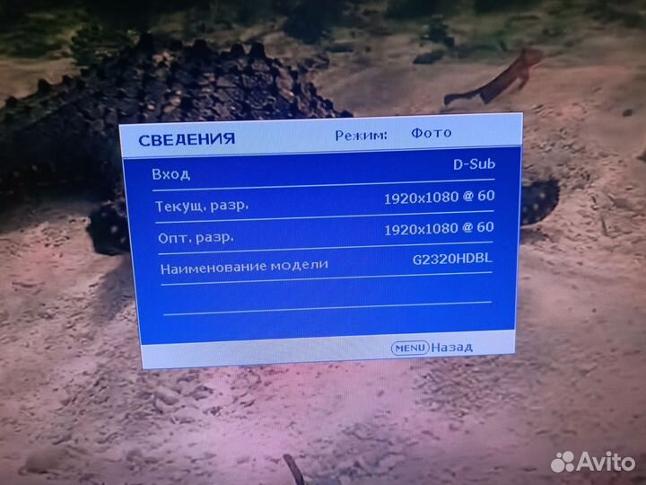 Монитор full hd