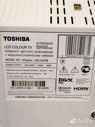 Телевизор Toshiba