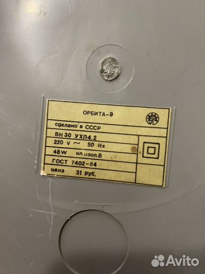 Вентилятор настольный СССР