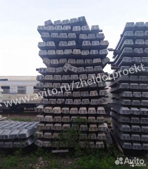 Шпалы железобетонные б/у