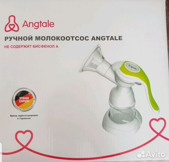 Молокоотсос ручной