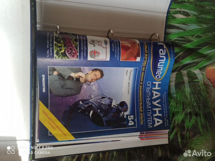 Журналы Галилео