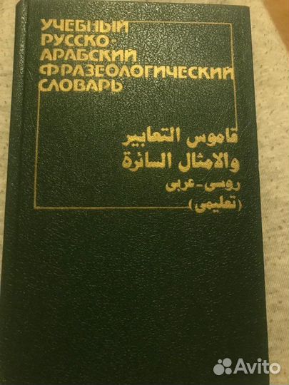 Книги кавказ