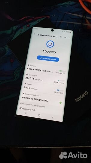 Samsung Galaxy Note 10, 8/256 ГБ