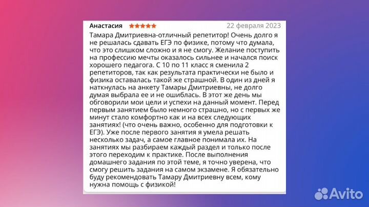 Репетитор по математике егэ, огэ онлайн