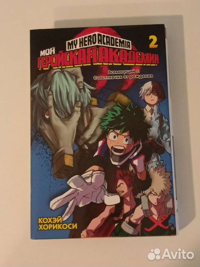 Манга разная