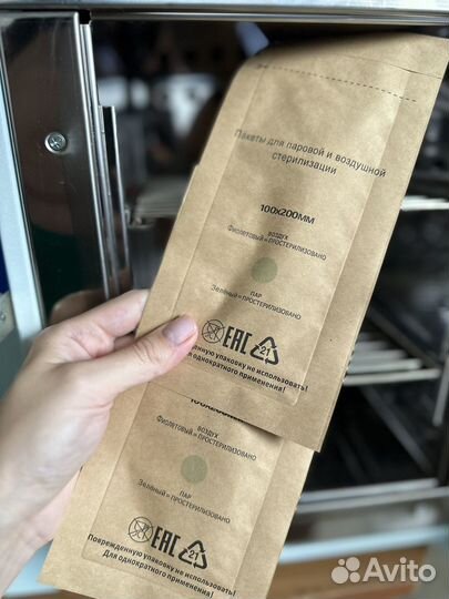 Стерилизационная обработка инструментов