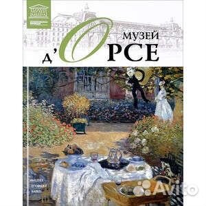 Сто музеев мира Комсомольская правда