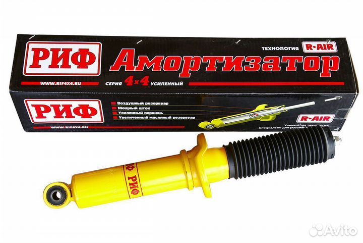 Амортизатор передний Mitsubishi Pajero III/IV