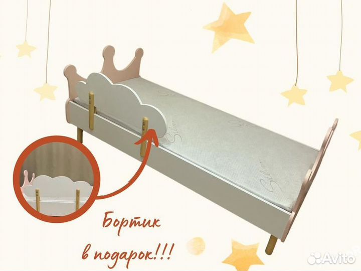 Детская кровать