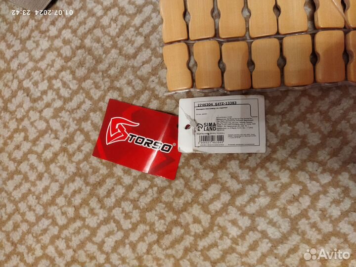 Массажная накидка на сидение