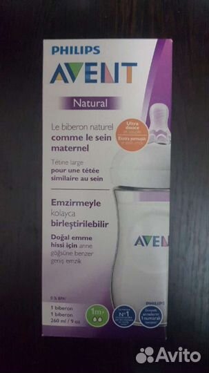 Бутылочки avent natural 125мл, 260мл