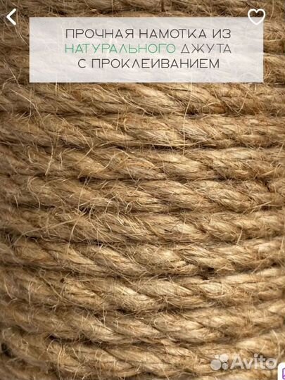 Когтеточка с домиком