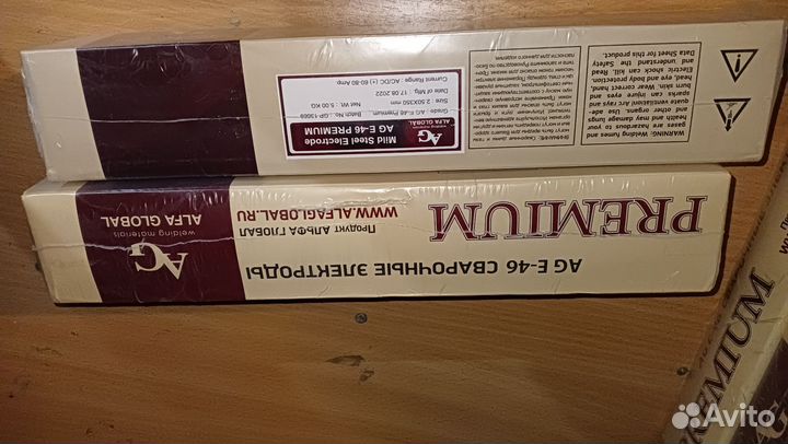 Электроды Е-46 alfa global д 3,2-3уп по5кг