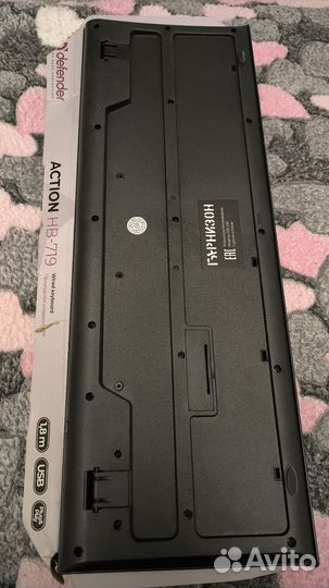 Механическая клавиатура