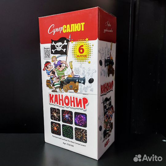 Фестивальные шары. 1.5