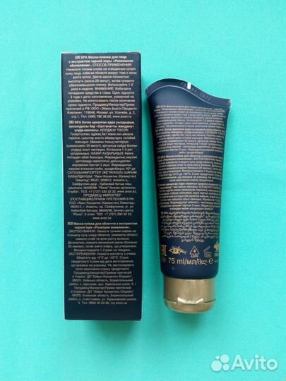 Маска-пленка для лица с экстрактом черной икры 75м