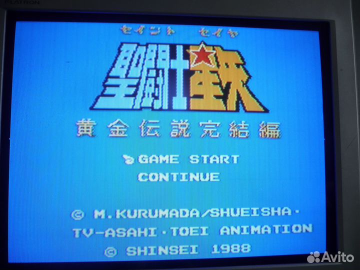 Картридж Денди Saint Selvania