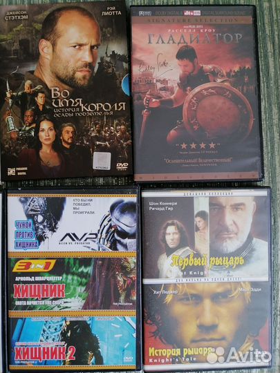 Dvd диски лицензия