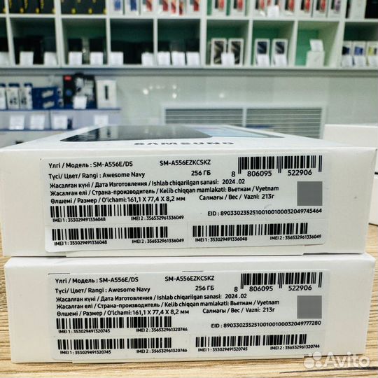 Samsung Galaxy A55, 8/256 ГБ