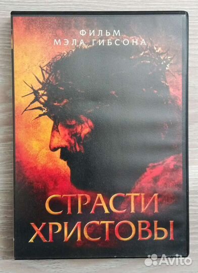 Фильмы и видео на DVD дисках