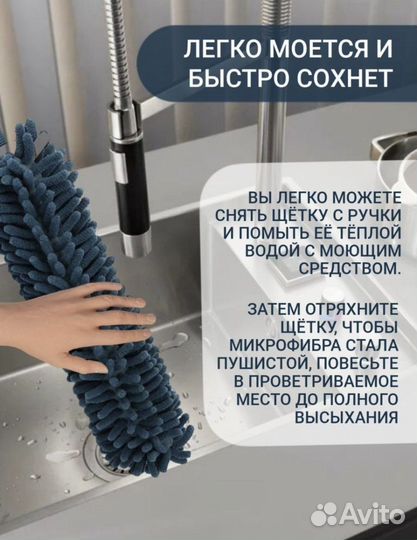 Щетка для уборки