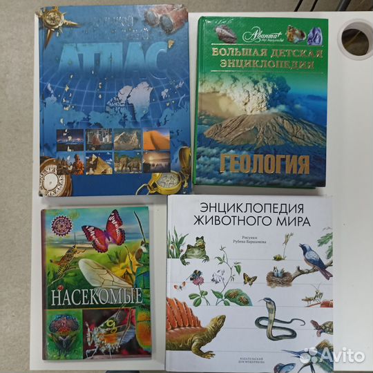 Энциклопедии, Атлас мира для детей