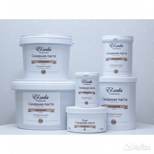 Сахарная паста для шугаринга ElSeda. Доставка со с