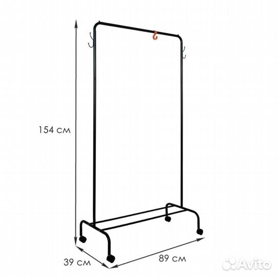 Вешалка напольная Радуга 2 (цвета)