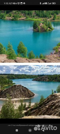 Отдых, туризм, поездка