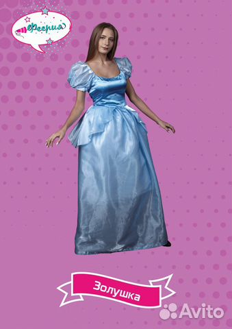 Костюмы для аниматоров. Хагрид, Круэлла, Амонг ас