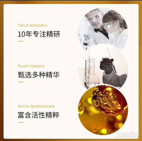 Сыворотка для лица bioaqua с золотом