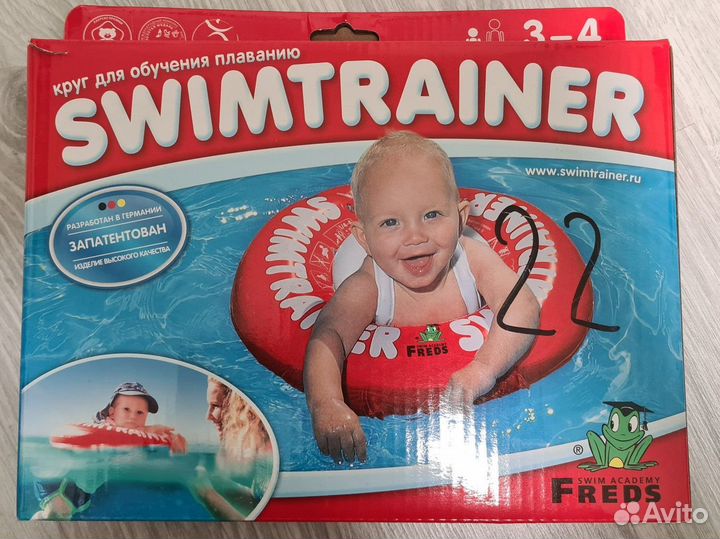 Плавательный круг Swimtrainer