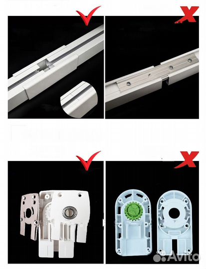 Электрокарниз для штор