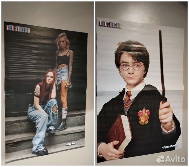 Плакаты из журналов 