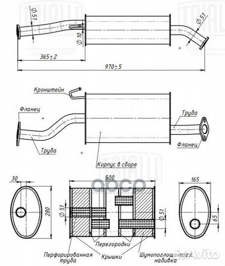 Глушитель Great Wall Hover H3/H5 (10) 2.0i Евро-3