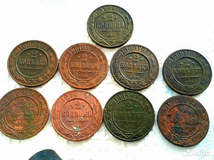 Монеты советы,империя