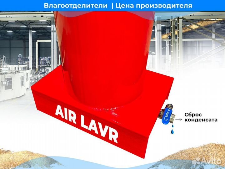 Влагоотделитель для пескоструя