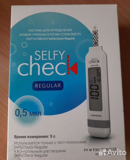 Глюкометр Selfy check