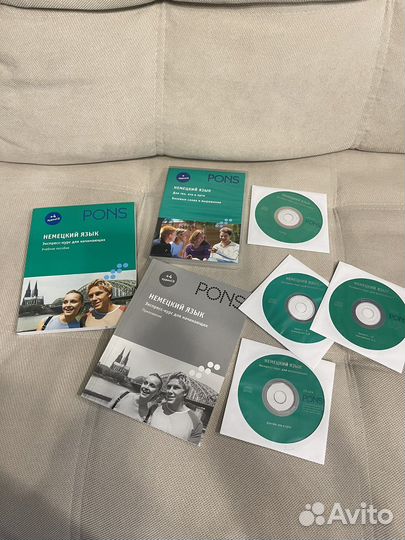 Pons Немецкий язык экспресс-курс для начинающих